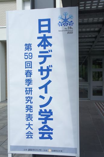 DSC07853.JPG