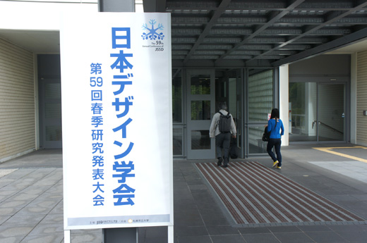 DSC07852.JPG