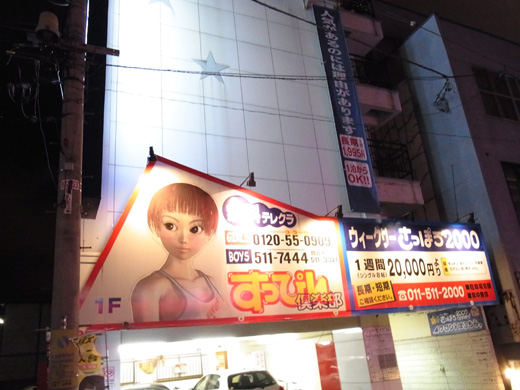 R0011143.JPG