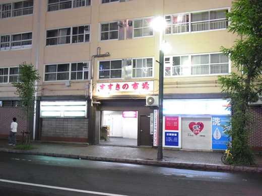 R0011093.JPG