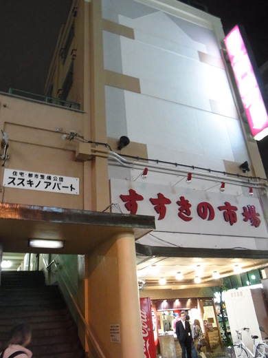 R0011124.JPG