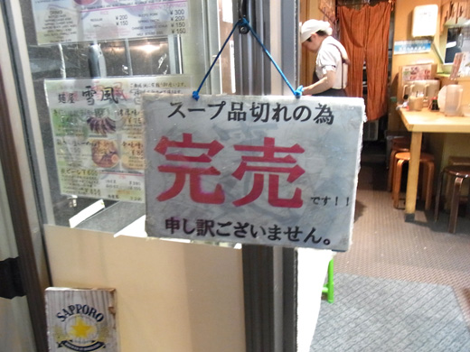 R0011139.JPG