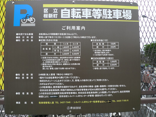P1250784.JPG