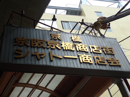 P1250810.JPG