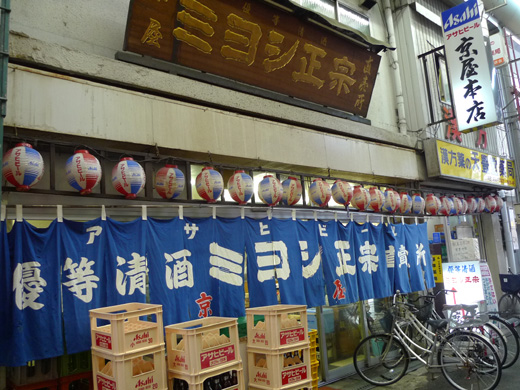 P1250811.JPG
