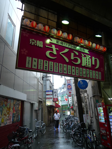 P1250813.JPG