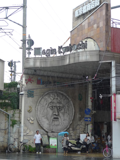 P1250814.JPG