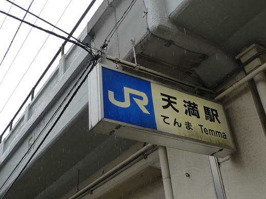 P1250822.JPG