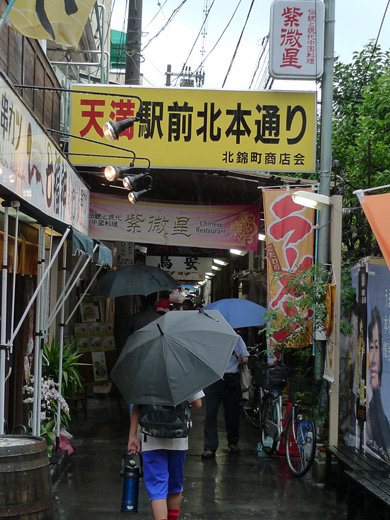 P1250824.JPG
