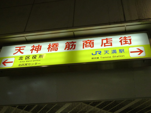 P1250832.JPG