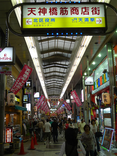 P1250833.JPG