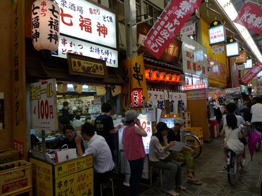 P1250843.JPG