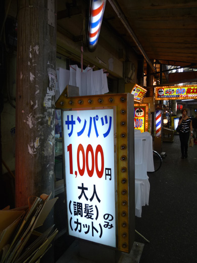 P1250849.JPG