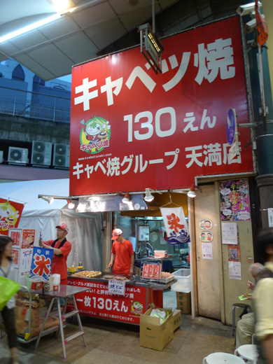 P1250853.JPG