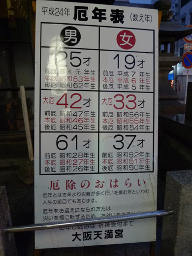 P1250858.JPG