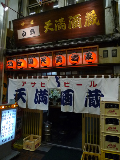 P1250877.JPG