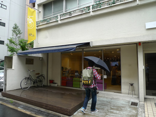 P1250937.JPG