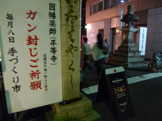 P1260170.JPG