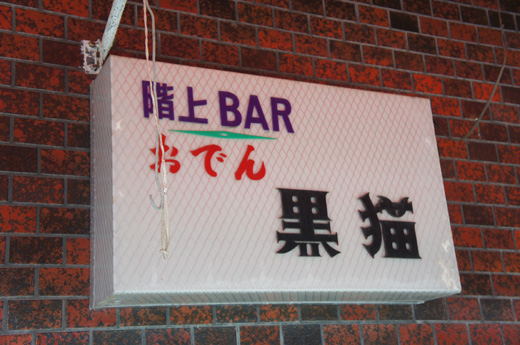 DSC08551.JPG