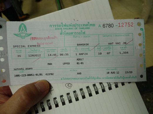 P1260443.JPG