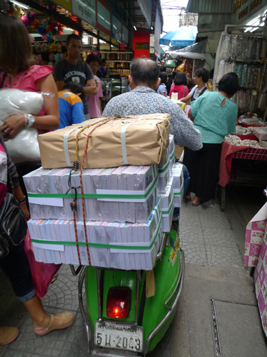 P1260491.JPG