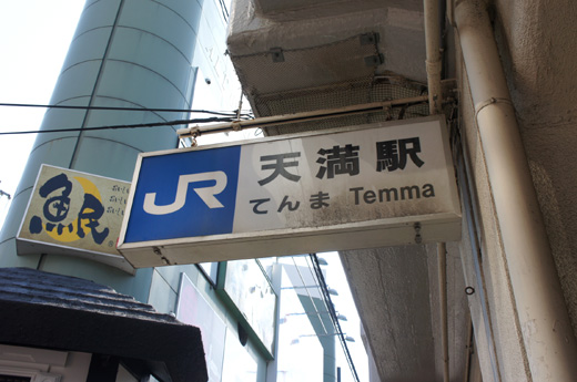DSC09275.JPG