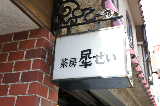 DSC09534.JPG