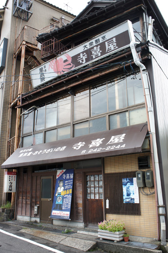 DSC09630.JPG