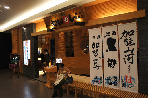 DSC09684.JPG
