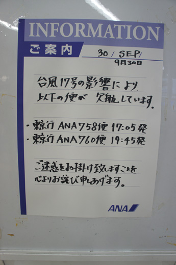 DSC09693.JPG