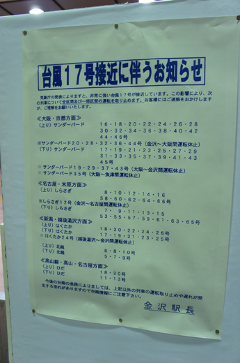DSC09687.JPG
