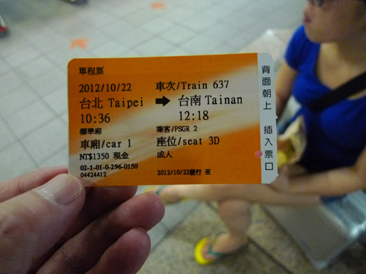 P1280188.JPG
