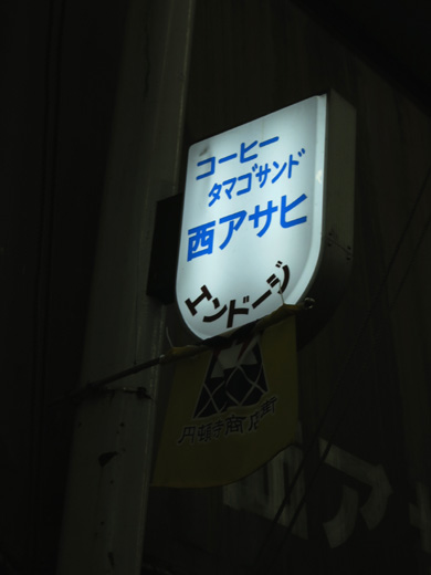 IMG_2959.JPG