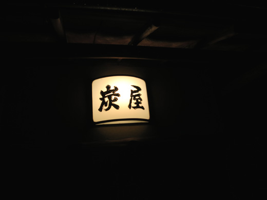 IMG_3075.JPG