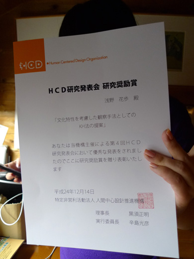 P1280688.JPG