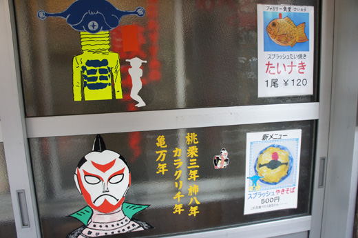 DSC01033.JPG