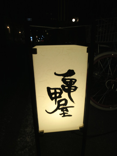 IMG_4529.JPG