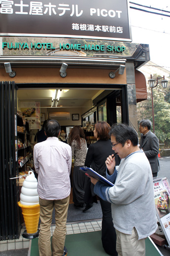 DSC01367.JPG