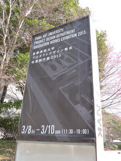 P1290009.JPG