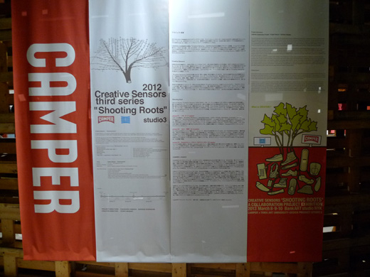 P1290015.JPG