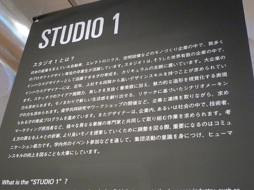 P1290030.JPG