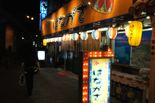 DSC01620.JPG