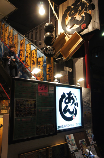 DSC01473.JPG