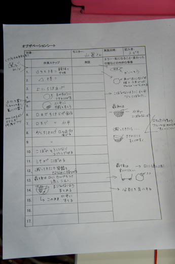 DSC01688.JPG