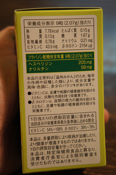 DSC01787.JPG