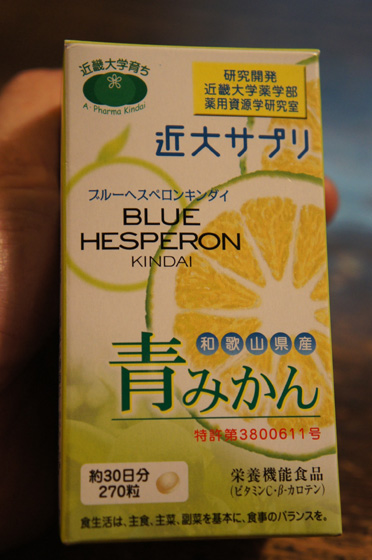 DSC01790.JPG