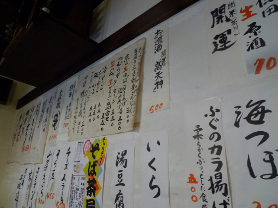 P1290227.JPG