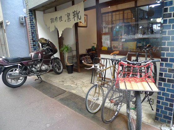 P1290241.JPG