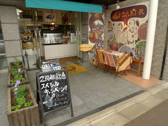 P1290244.JPG