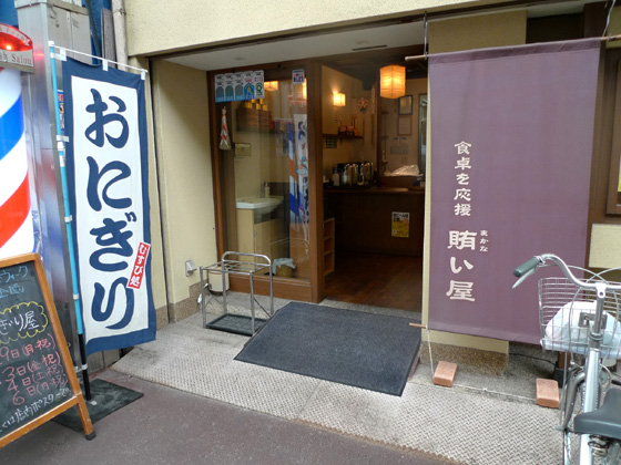 P1290246.JPG